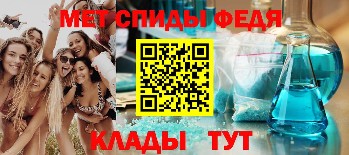 АМФЕТАМИН  Амфетамин Розовый  Вход с VPN  Михайловка 