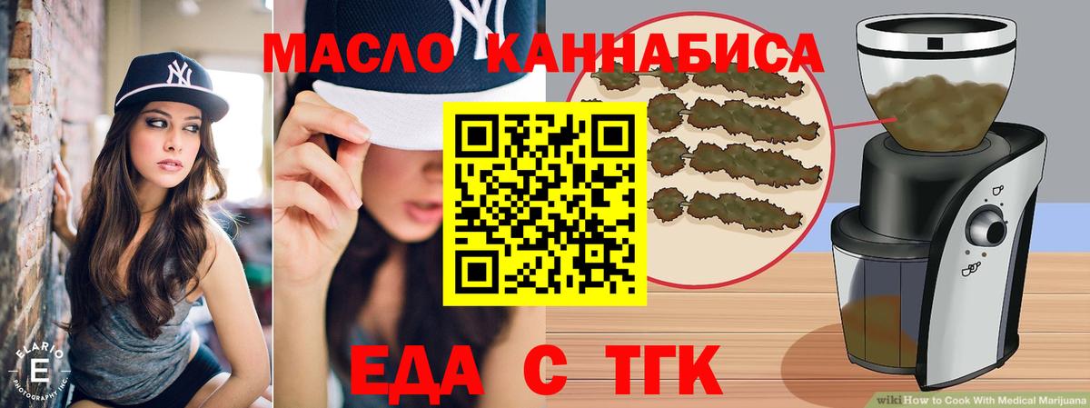 Canna-Cookies конопля  Вход с VPN  Михайловка 