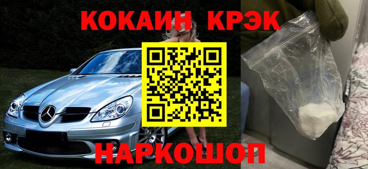 КОКАИН Боливия Михайловка