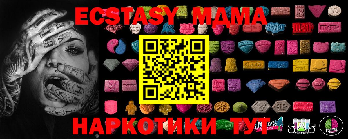 Ecstasy бентли  Экстази XTC  Вход с VPN  Михайловка 