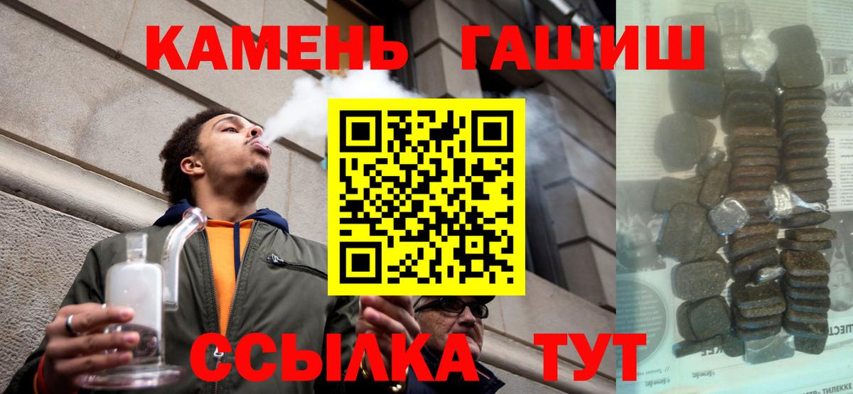 Гашиш хэш Михайловка