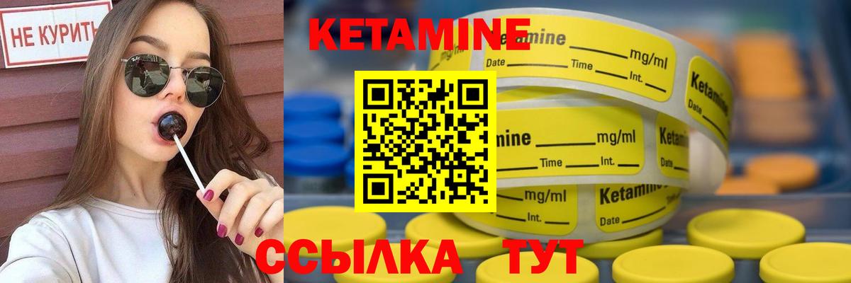 блэк спрут ссылки  shop Telegram  Михайловка  Кетамин ketamine  Вход с VPN 