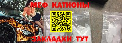 прущий лед Заводоуковск