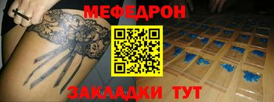 прущий лед Заводоуковск