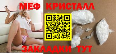 стаф Заволжье