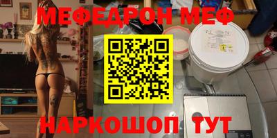 стаф Заволжье
