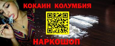 стаф Заволжье