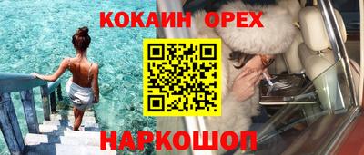 прущий лед Заводоуковск