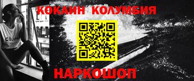 стаф Заволжье