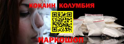 стаф Заволжье