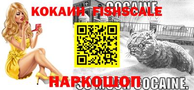 бутик Жуковский