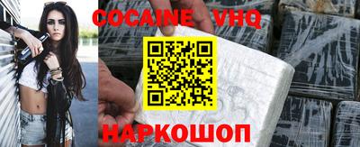 бутик Жуковский