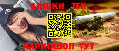 бутик Жуковский