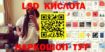 бутик Жуковский