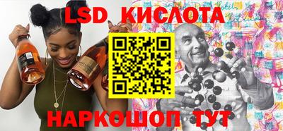 прущий лед Заводоуковск
