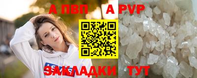 бутик Жуковский