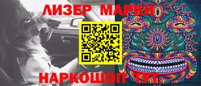 бутик Жуковский