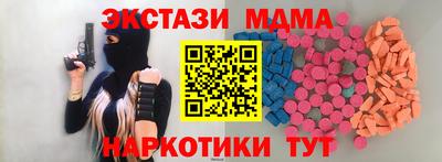 бутик Жуковский