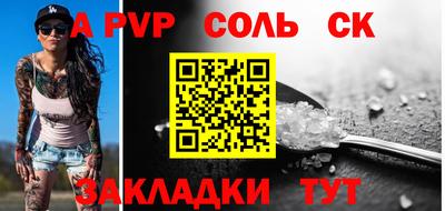 бутик Жуковский