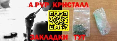 бутик Жуковский