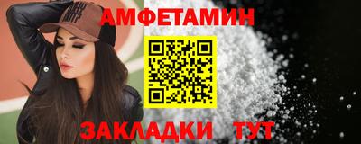 стаф Заволжье