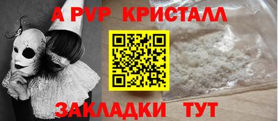 стаф Заволжье