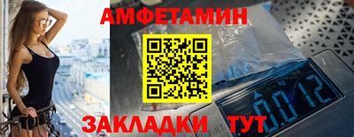 бутик Жуковский