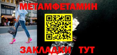 прущий лед Заводоуковск