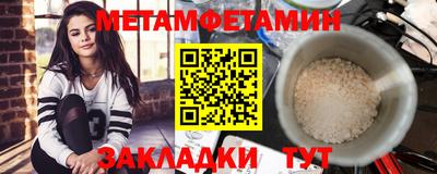 тгк Донецк