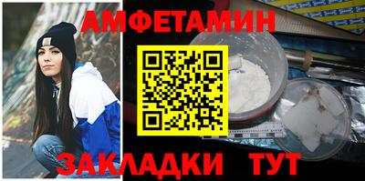 стаф Заволжье
