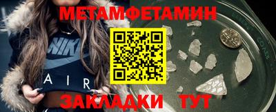прущий лед Заводоуковск