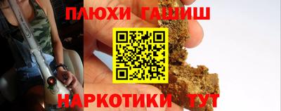 бутик Жуковский
