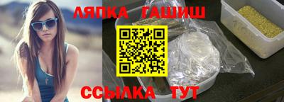 стаф Заволжье