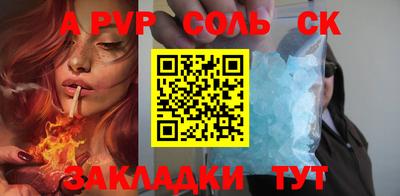 стаф Заволжье