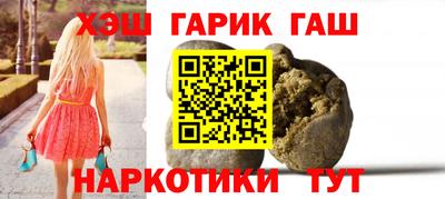 стаф Заволжье
