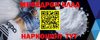 бутик Жуковский