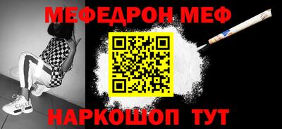 стаф Заволжье
