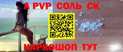 прущий лед Заводоуковск