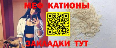 прущий лед Заводоуковск