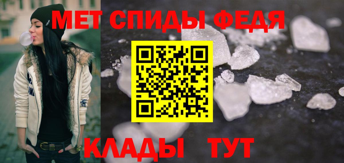 Первитин Декстрометамфетамин 99.9% Михайловка