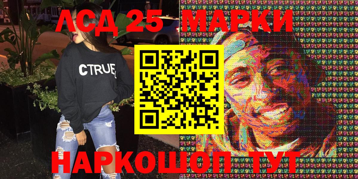 Марки 25I-NBOMe 1,5мг  Марки NBOMe  Вход с VPN  Михайловка  Марки 25I-NBOMe 1,5мг 