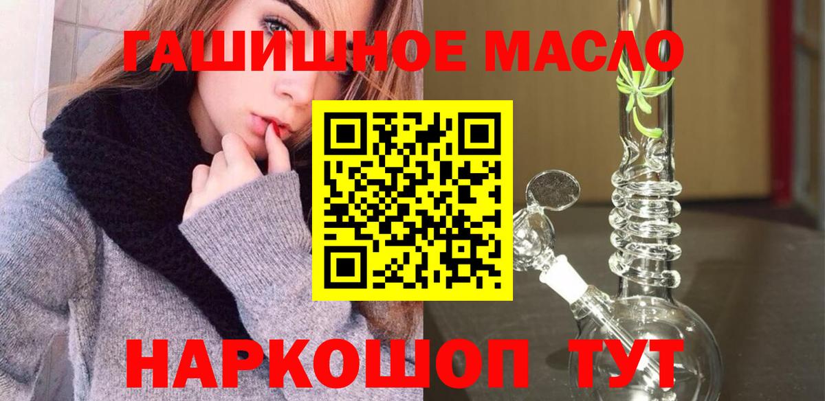 ТГК вейп Михайловка