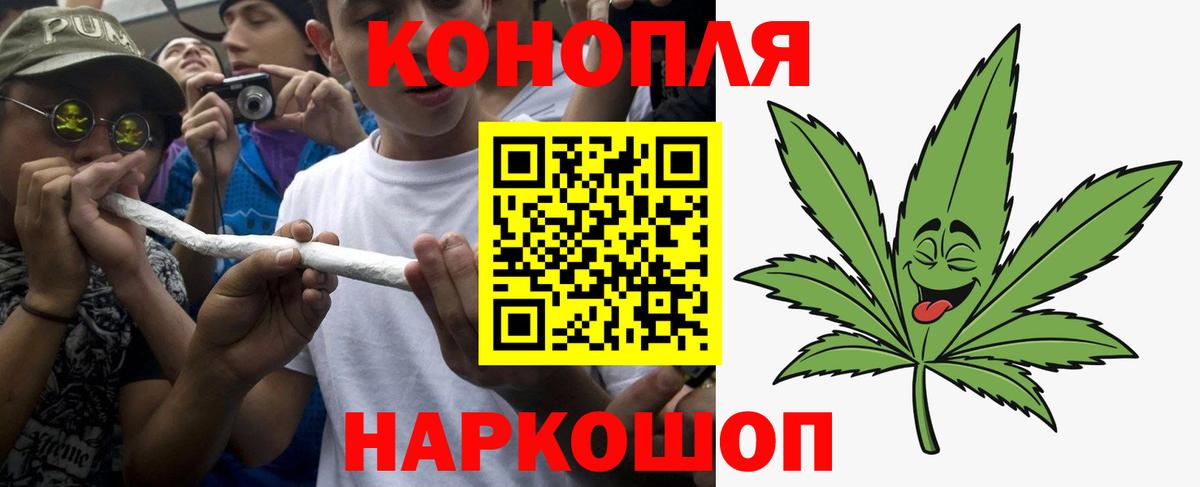 Бошки марихуана MAZAR  Конопля SATIVA & INDICA  Вход с VPN  Михайловка  МАРИХУАНА ГИДРОПОН 