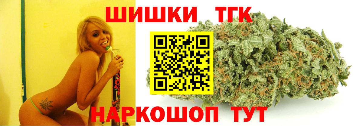 Бошки марихуана конопля Михайловка